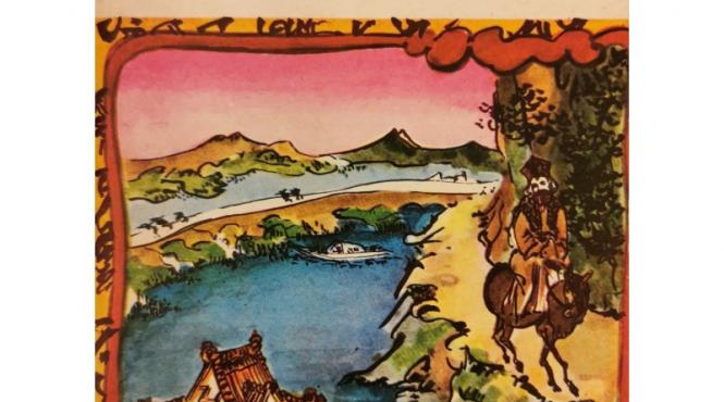 legendele romaniei poveste stefanita voda nas nume sfant sol stockholm