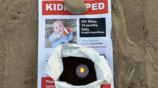 micul kfir bibas speranta israel