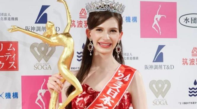 ucraina miss japonia titlu