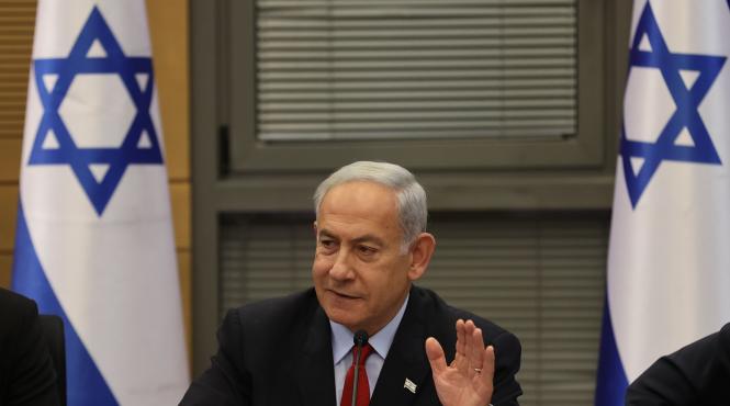 netanyahu palestina israel
