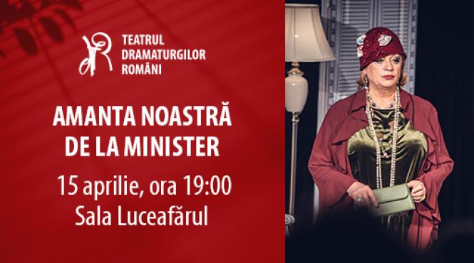o comedie politista din culisele politicii amanta noastra de la minister in premiera la sala luceafarul