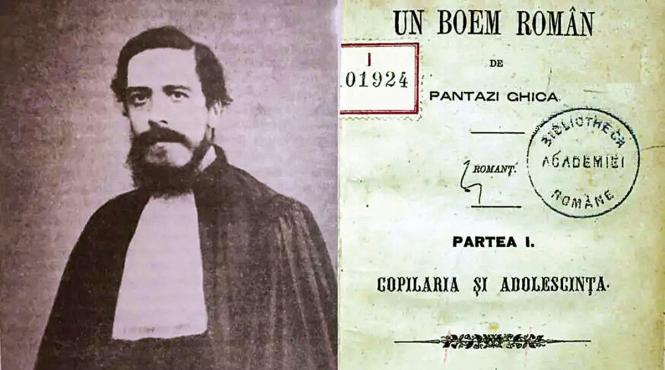 pantazi ghica scriitor submarin inchisoare