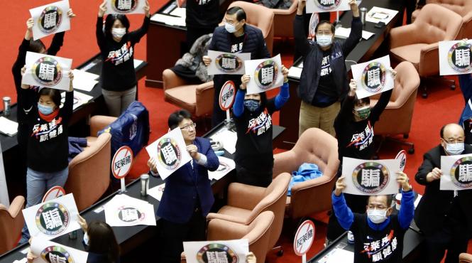 bataie parlament taiwan