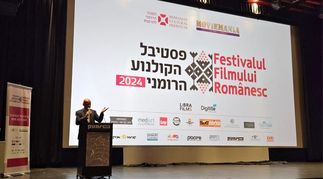 libertate deschide editia 2024 a festivalului de film romanesc in israel