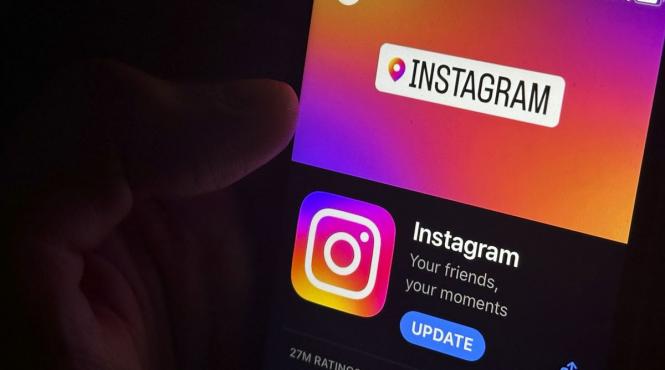 cea mai noua functie instagram al studio