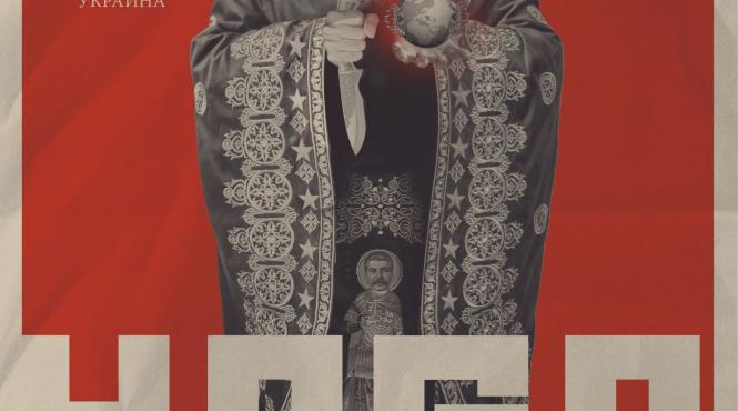 premiera pe tara in deschiderea stagiunii nationalului iesean haga de sasha denisova in regia lui cristian hadji culea