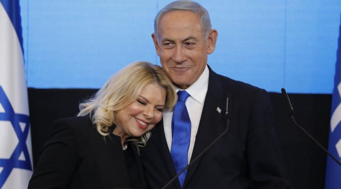 ancheta penala impotriva sara netanyahu sotia premierului israelian