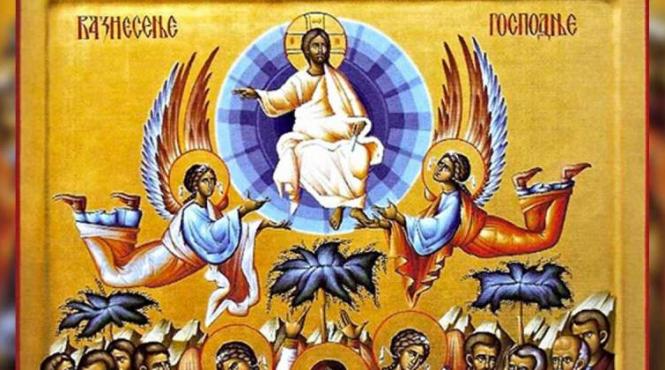 inaltarea domnului minune martori apostoli ingeri