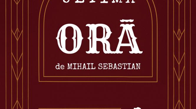 ultima ora de mihail sebastian in regia lui cristian sofron in premiera la teatrul satiricus din chisinau