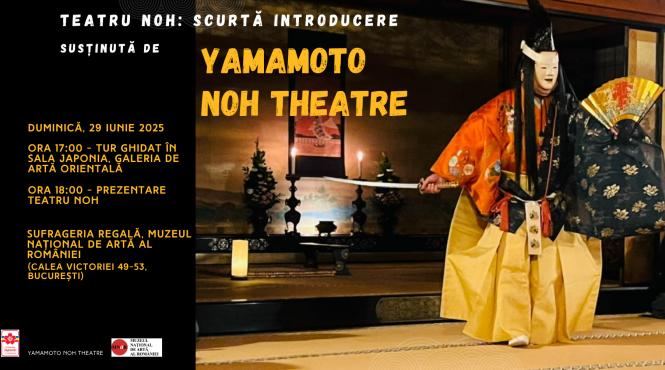 teatru noh scurta introducere sustinuta de yamamoto noh theater