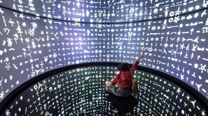 radu miruta inteligenta artificiala grafit