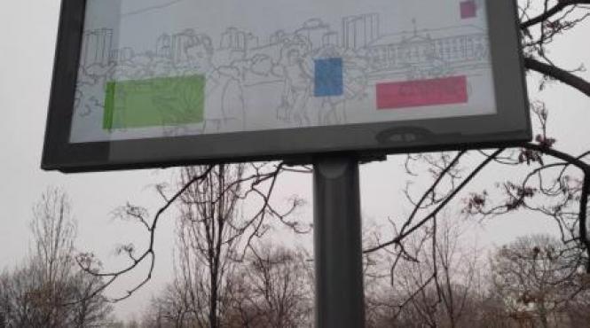 evacuare getica ooh proces nicusor dan reclamant