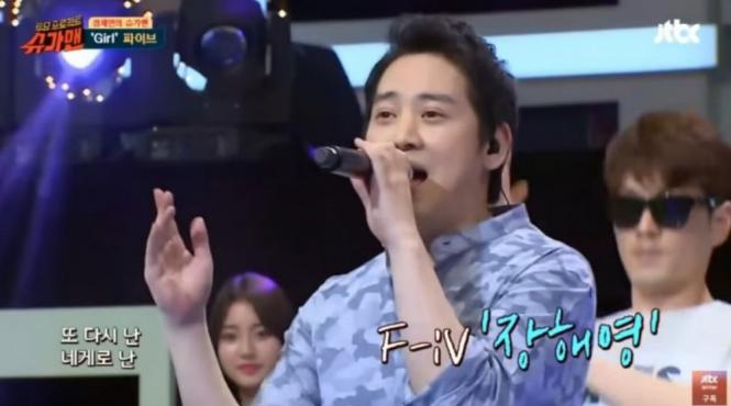 cantaretul jang hae young membru al trupei f iv a murit cancer k pop