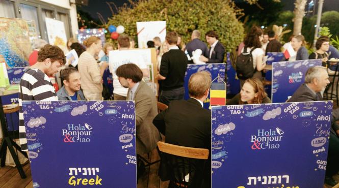 icr tel aviv la ziua europeana a limbilor limbajul ca punte intre culturi