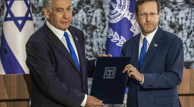 presedintele israelului donald trump gratiere netanyahu