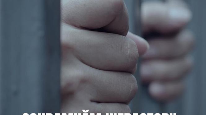 noi pedepse pornografia infantila modificare cod penal