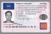 Se schimbă permisul de conducere, după model UE. Vezi cum va arăta 12322281