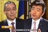 Premierii Victor Ponta şi Emil Boc într-un video-reportaj pe postul naţional din China 18457465