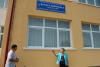 Școala gimnazială din Valea Grecului a primit numele învățătorului Nicolae Popa 18512460