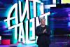 Dan Bittman prezintă Antitalent, cel mai nou show de umor de la Antena 1 18680164