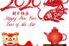 Zodiac chinezesc. 2020: Anul Șobolanului de Metal 18691993