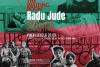 Dialog cu Radu Jude și Mehelli Modi 18715845