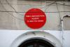 Ce înseamnă bulina roșie afișată pe clădirile din București. Riscurile unei locuințe într-un astfel de imobil 18731484