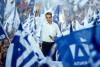 Grecia votează astăzi pentru un nou parlament 18846771