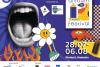 Artown Festival #2. 28 iulie - 6 august 2023, Ploiești 18851646