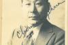 Expoziție documentară: Chiune Sugihara, diplomatul japonez care a salvat mii de evrei 18863242