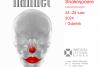 Expoziția-eveniment „Nicolae Grigorescu, pictor al ethosului românesc” și spectacolul Hamlet deschid la Gdańsk Sezonul Cultural România-Polonia 2024-2025 18909311