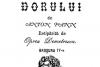 Anton Pann, întâi-stătătorul „balcanismului” cultural autohton 18925991