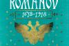 „Românii sunt atât de culți, de bine informați, de citiți. Dumnezeu să te binecuvânteze, România!”. Șuetă cu istoricul britanic Simon Sebag Montefiore  18932860