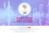 LIVE: A început conferința România Inteligentă „Smart Cities - Safe Future, Soluțiile care ne vor schimba modul de viață” 18941275