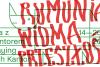 Teatrelli prezintă „Dual” la festivalul „Playing with Kantor” din Polonia 18977132