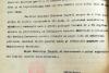 Memoriul tulburător adresat în 1946 de Iuliu Maniu lui Stalin 18996170