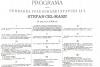 Istoria românilor: Povestea documentului zidit în soclul statuii lui Ștefan cel Mare 19011569